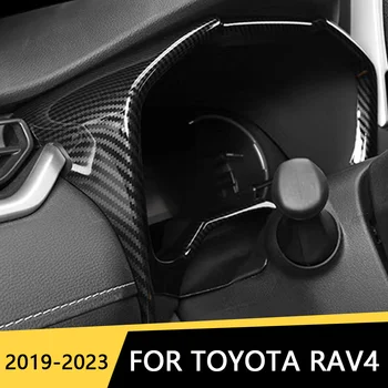 1 бр. рамка на арматурното табло на Автомобила, тампон за довършване на интериора, Аксесоари за Toyota RAV4 XA50 2019 2020 2021 2022 2023