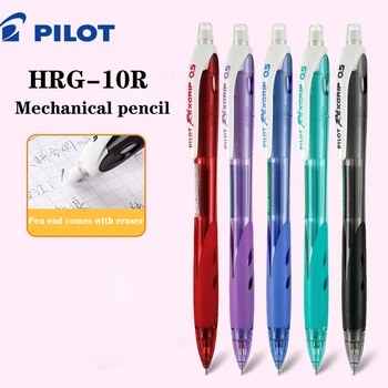 1 бр. Японски механичен молив HRG-10R, цветен молив, 0,5 бр., автоматичен молив, ученически пособия, канцеларски материали, Рисуване