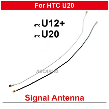 1 комплект Сигнална Антена Мрежов Гъвкав Кабел за HTC U20 U12 + Резервни Части