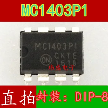 10 бр. MC1403P1 DIP-8 MC1403