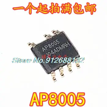 10 бр./лот AP8005 SOP7 AP8005SSC-R1 