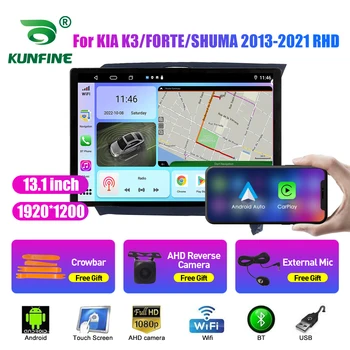 13,1-инчов Автомобилен Радиоприемник За KIA K3 FORTE SHUMA 13-21 RHD Кола DVD GPS Навигация Стерео Carplay 2 Din Централна Мултимедиен Android Auto