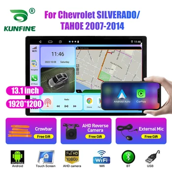 13,1-инчов автомобилен радиоприемник за Chevrolet SILVERADO, TAHOE кола DVD GPS навигация стерео Carplay 2 Din централна мултимедиен Android Auto