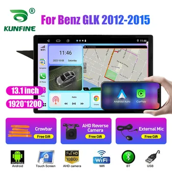 13,1-инчов Радиото в автомобила, За да Benz GLK 2012-2015 Кола DVD GPS Навигация Стерео Carplay 2 Din Централна Мултимедиен Android Auto