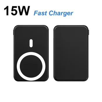 15 W Безжичен Захранване Магнитен 5000 ма Portable Power Bank Type C Бързо Зарядно Устройство За iPhone 14 13 12 Xiaomi Samsung