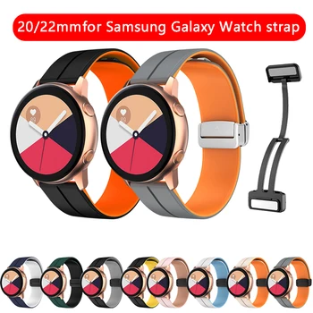 20/22 мм магнитен двоен силиконов ремък за Samsung Galaxy Watch 3 41 мм 45 мм и каишка за часовник 5/4 40 мм 44 мм е аксесоар за гривна