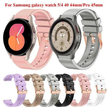 20 мм Силикон каишка За Samsung Galaxy Watch 5 Pro 45 мм/4 40 мм/44 мм, Без Разлика Гривна За Galaxy Watch 4 Classic 46 мм/42 мм Correa