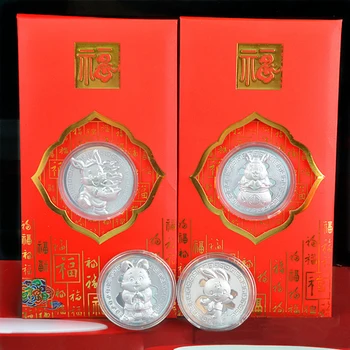 2023 юана Зодиак Година на Заека Карикатура Зодиак Силвестър Фолио Щастливата монета Възпоменателна монета Коледна Червен пакет Подарък