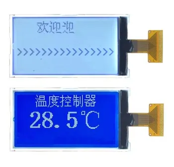 24PIN КПГ 12864 LCD Бял/син екран на дисплея на Контролера UC1604C SPI/I2C/паралелен интерфейс