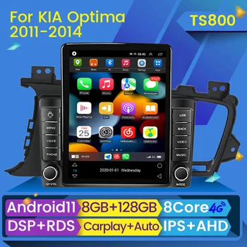 2din Android 11,0 Carplay и Автоматично Автомобилното Радио GPS Навигация Мултимедиен Плеър за КИА K5 Optima 2011-2014 Главното устройство стерео