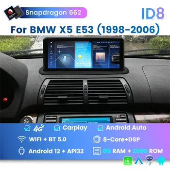 2din Android 12 Авто Радио Мултимедиен Плейър GPS Навигация За BMW M5 E39 E53 X5 1999-2001 Г. 2002 2003 2004 2005 2006 Стерео