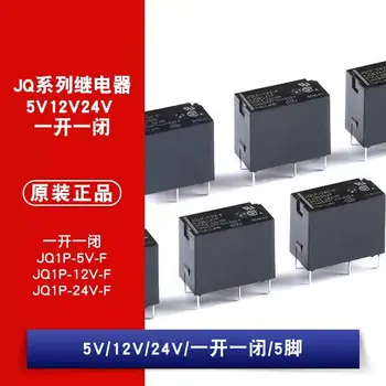 3 бр./лот JQ1P-5V-F/12V-F/24V-F, един комплект е нормално отворени 10A 5-пинови оригинални релета