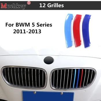 3D M Стил Покритие на Предната Решетка В Ивица, Стикер на Капака на Печене за BMW 2011-2013 5 Серия F10 F11 528i 535i 550i xDrive 12 Решетки