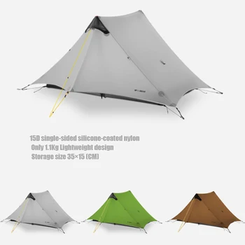 3FULGEAR Lanshan2 водоустойчив градинска шатра сверхлегкая туристическа палатка лек водоустойчив туристическа палатка за 2 души