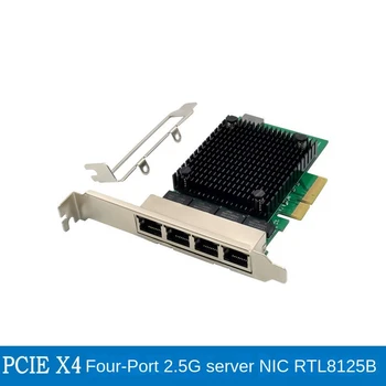 4 Порта PCIe 2,5 Gigabit RJ-45 Lan 10/100/1000/2500 Mbit/с Чип Realtek 8125b Четырехпортовый Сървър Гигабитная мрежова карта 2,5 G Ethernet