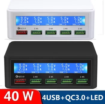40 W QC3.0, 5 порта, адаптер за бързо зареждане, мулти USB зарядно устройство, интелигентно зарядно устройство, концентратор, USB Бързо зарядно устройство, LCD дисплей, зарядно устройство