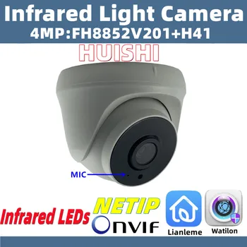 4MP FH8852V201 + H41 Инфрачервена Светлина H. 265 Вграден микрофон Аудио IP Куполна Камера ONVIF IRCut Излъчвател за Нощно виждане Мобилно Облак P2P