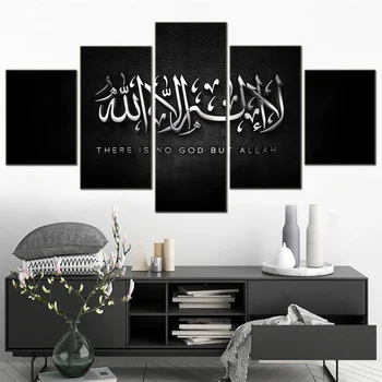 5 Бр. HD Печатни Плакат Стенни Художествена Рамка Платно Мотивационни Картина на Исляма Аллах Картини от Корана Начало Декор за Декорация на Спалнята