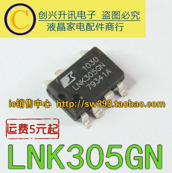 (5 бр) LNK305GN LNK305G SMD-7
