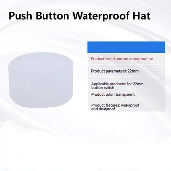 5 бр./лот, водоустойчив капак, защитна капачка, прозрачни за кнопочного ключа 22 мм