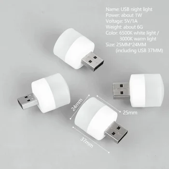 5 бр. мини-USB щепсел, лампа за защита на очите, етажерка лампа, зареждане на компютър, мобилно устройство, USB-малък led нощна светлина