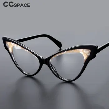 55270 Ацетатная рамки за очила 