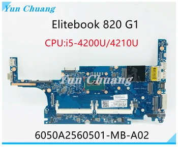 730558-501 730558-001 730558-601 За HP EliteBook 820 720 G1 дънна платка на лаптоп I5-4200U/4210U процесор DDR3L 6050A2560501-MB-А02