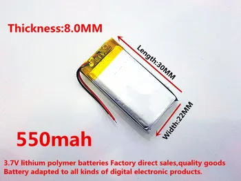 802230 082230 550 mah 3,7 В литиево-полимерна батерия на MP3 MP4 GPS малки играчки