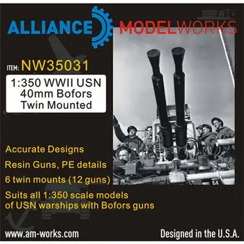 AM-WORKS NW35031 1/350 на Втората световна ВОЙНА USN Bofors 40 mm Twin Mounted - 6 двойни колани - Набор от подобрени детайли
