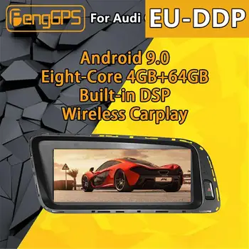 Android-радио за Audi Q5 2009-2016 автомобилен мултимедиен плейър GPS навигация авторадио стереоэкран DVD записващо устройство с главното устройство
