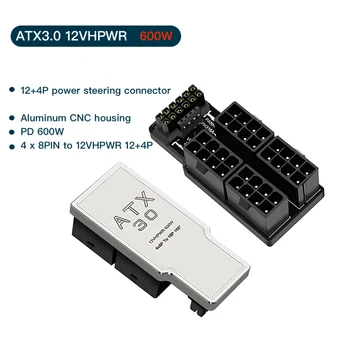ATX3.0 12VHPWR 12 + 4P 600W 180-градусов Конектор за Захранване Адаптер Конвертор за Настолни Компютри 4x8PIN към видео картата на 40 серия
