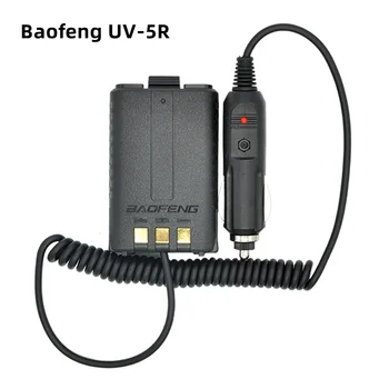Baofeng Акумулаторен Элиминатор Зарядно Устройство за Преносим Радио UV-5R UV-5RE UV-5RA Двустранно Радио 12-24 В Преносима Радиостанция Аксесоари