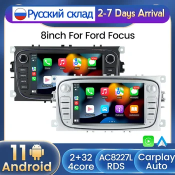 Carplay Auto Android 11 2Din Авто Радио, Мултимедиен Плейър За Ford Focus 2 II Mondeo, S-MAX, C-MAX, Galaxy GPS Навигация, RDS