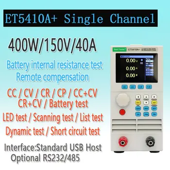 ET5410 ET5411 ET5420 Електрическа Натоварване 150 В 40A/15A 400 W Професионален Програмируем Дигитален Тестер за Батерии dc Измерване на натоварването