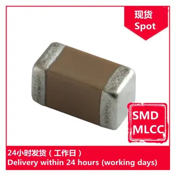 GRM32ER71A226ME20L 1210 22 icf 10 чип-кондензатори SMD MLCC