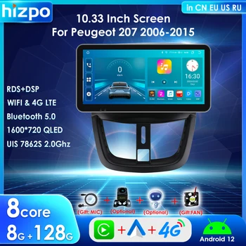 HIZPO за Peugeot 207 207CC 2006-2015 Радио Android 12 2din Мултимедиен Плеър Carplay Екран Автомобили Интелигентна система за Стерео-RDS