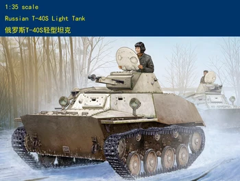 Hobbyboss 1/35 83826 руски лек танк T-40S