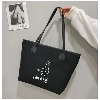 I Am A Lie Bird PrintCanvas, чанта-тоут, чанта за количка, чанта за книги, плажна чанта, работна чанта