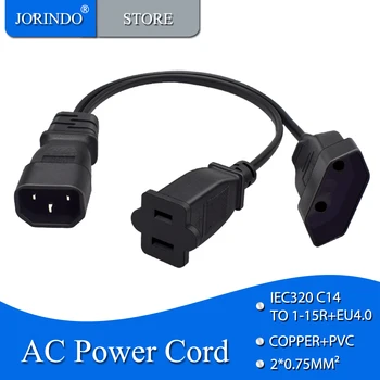 JORINDO IEC320 C14-1-15R + EU4.0MM, включете C14 за захранващия кабел за променлив ток американския стандарт с две дупки и европейски стандарт с две дупки