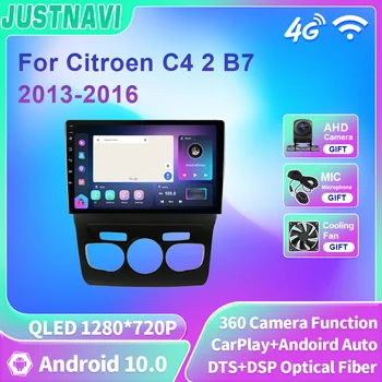 JUSTNAVI QLED Android Автомобилен Радиоприемник за Citroen C4 2 B7 2013-2016 Стерео Carplay Мултимедиен Плейър GPS Навигация Авторадио