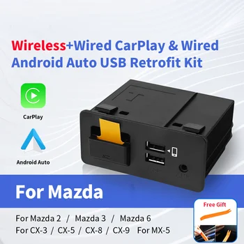 MD1 за Mazda 6 / 3 / 2 CX30 CX5 CX8 CX9 MX5 CarPlay Android Auto USB Retrofit Kit Оригинално Актуализация на екрана USB адаптер HUB