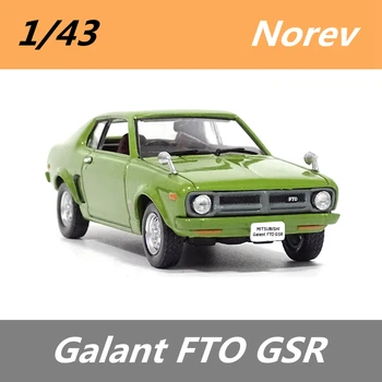 Norev, Лят под налягане сплав 1:43 Модел автомобил Galant Зелена Класическа Колекция за възрастни Статичен дисплей Играчка за Момче