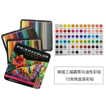 prismacolor Preminer 48 150 меки цветни, маслени моливи за рисуване на студентите-художници, одноцветный молив за кукли, PC957, PC1029