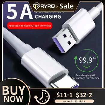 RYRA1.5/2 м 5A 40 W Type C до USB Супер бързо зареждане се Прилага към линия за предаване на данни на мобилния телефон Huawei, Xiaomi Vivo Fast Charging Type-c