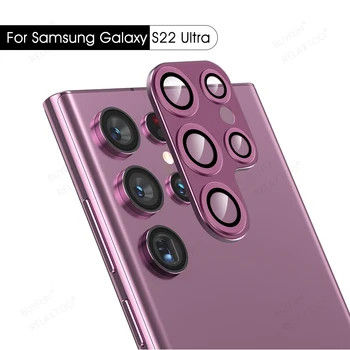 Samsun S22Ultra CameraLens Защитни Капаци От Сплав Броня Протектор Капачка за Обектива За Samsung Galaxy S S22 22 Ultra 22Ultra на Корпуса