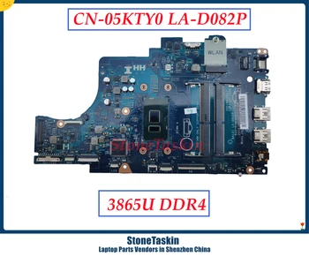 StoneTaskin CN-05KTY0 5KTY0 За Dell Inspiron 15 5567 дънна Платка на лаптоп 3865U Процесор BAL21 LA-D802P дънна Платка DDR4 100% тествана