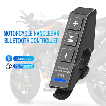 V5.0, Безжична бутон Bluetooth, дистанционно управление, за Водоустойчив смартфон, кола, Мотоциклетни каски, слушалки, жак за слушалки на волана