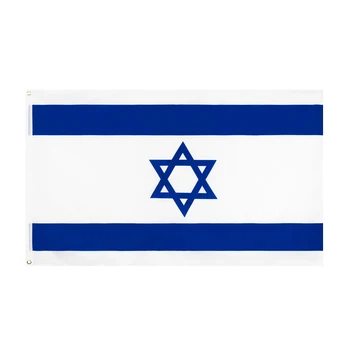 Yehoy окачен флаг на Израел 90*150 см. за декорация