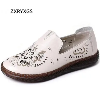 ZXRYXGS 2023 Премиум-Клас, Дишащи Обувки От Естествена Кожа, Дамски Обувки На равна Подметка, Ежедневни, Сандали, Меки Удобни Обувки Tide, Голям Размер