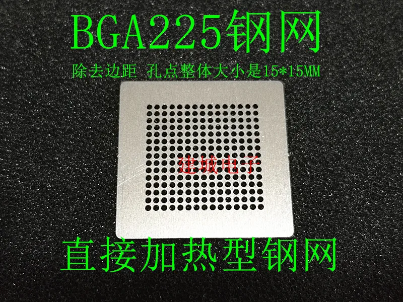 BGA225 ситопечат, талаш химикалка лидице стоманена мрежа 1.0
